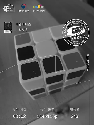 독서노트