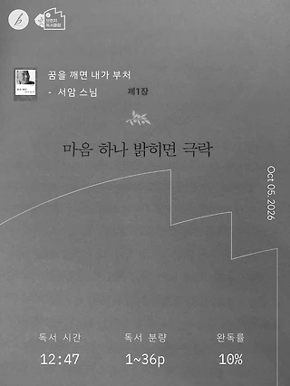 독서노트