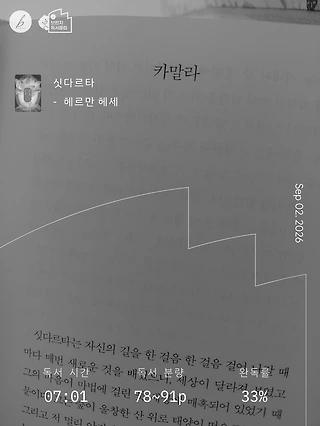 독서노트