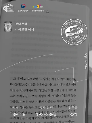 독서노트