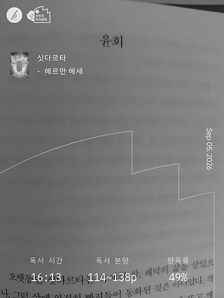 독서노트