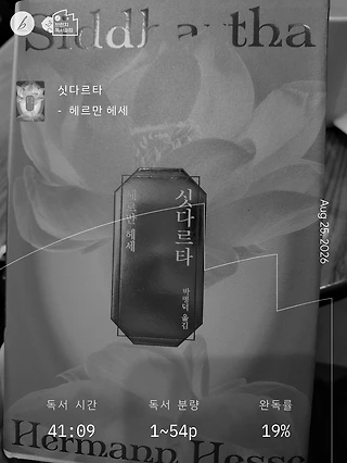 독서노트