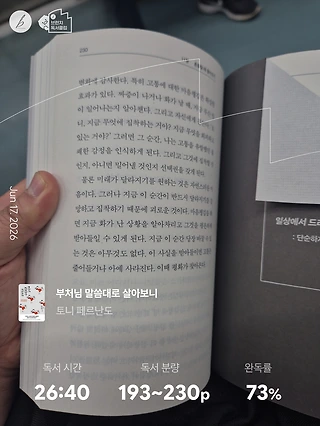독서노트