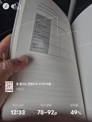 독서노트