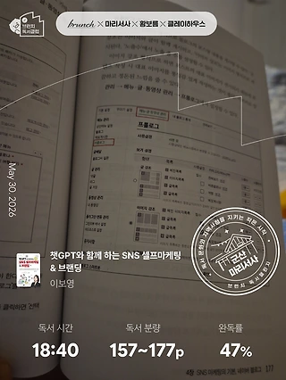 독서노트