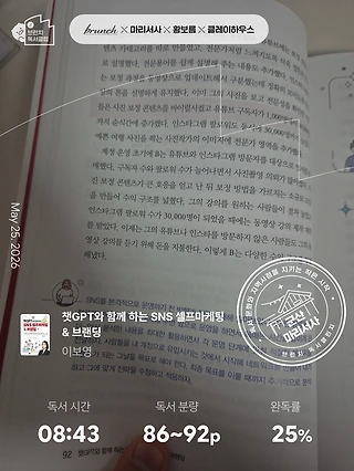 독서노트