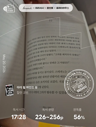 독서노트