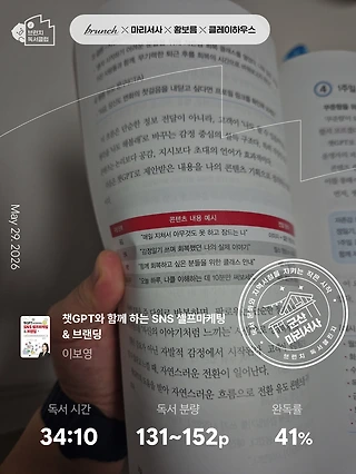 독서노트