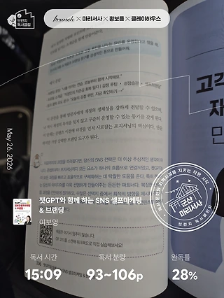 독서노트