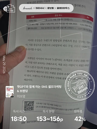 독서노트