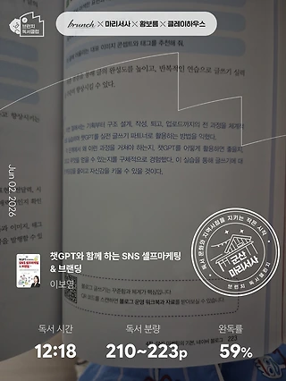 독서노트
