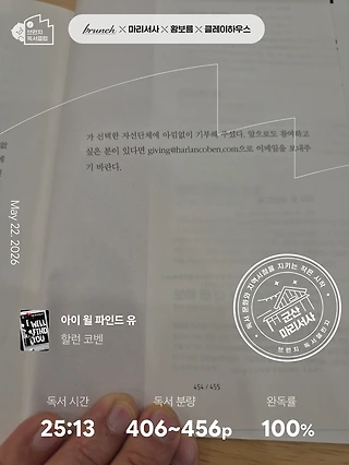 독서노트