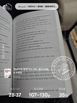독서노트