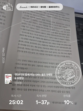 독서노트