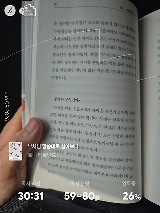 독서노트