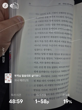 독서노트