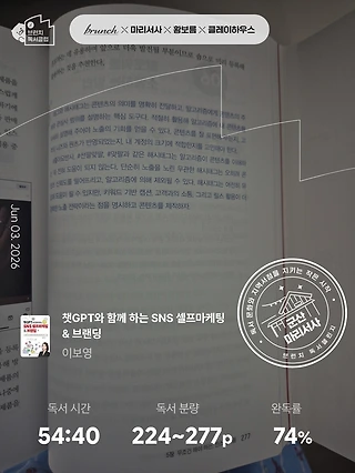 독서노트