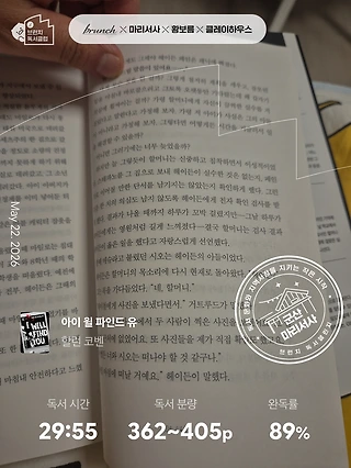 독서노트