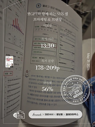 독서노트