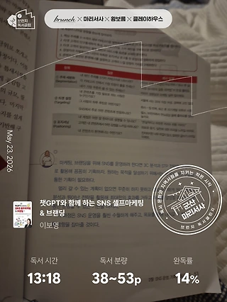 독서노트