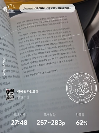 독서노트