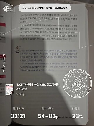 독서노트
