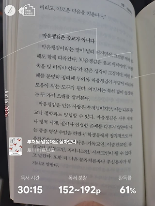 독서노트