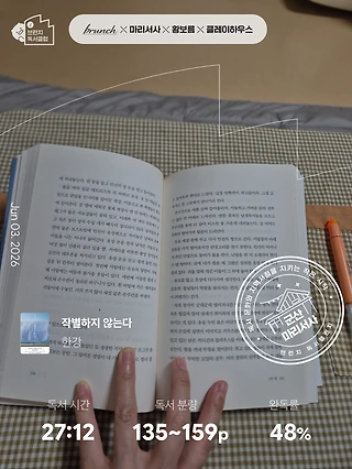 독서노트