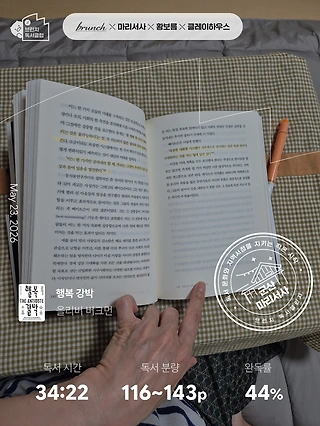 독서노트