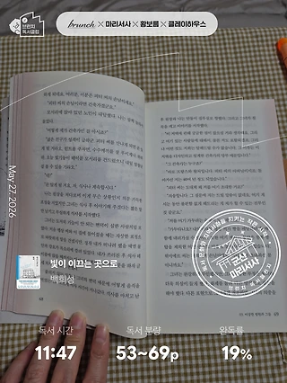 독서노트