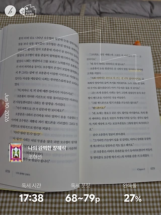 독서노트