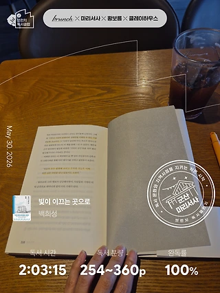 독서노트