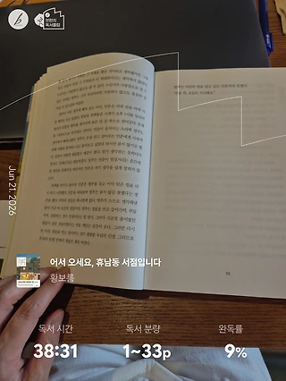 독서노트