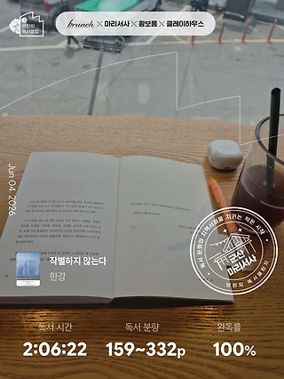 독서노트