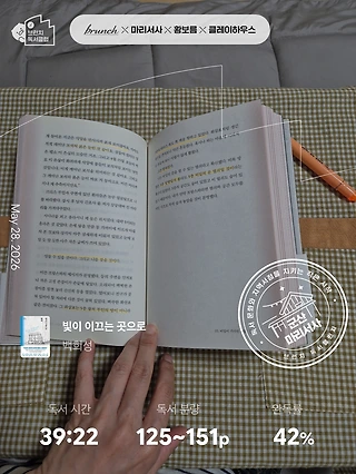 독서노트