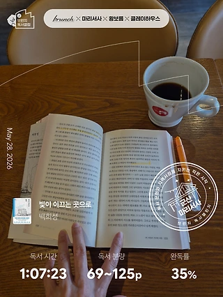 독서노트