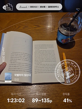 독서노트
