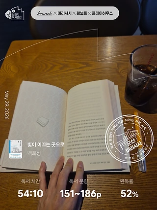 독서노트