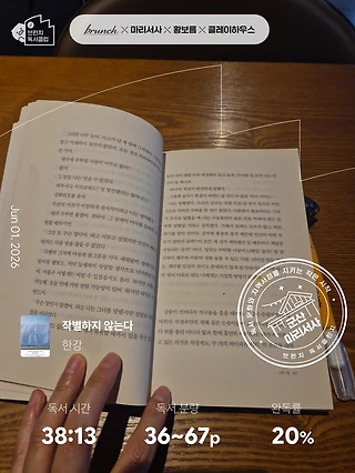 독서노트