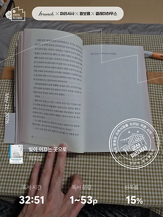 독서노트