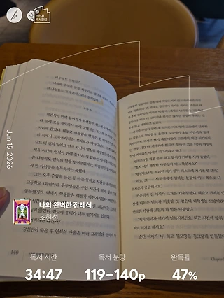 독서노트
