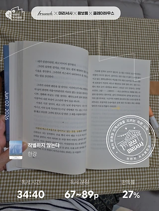 독서노트