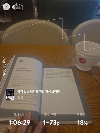 독서노트