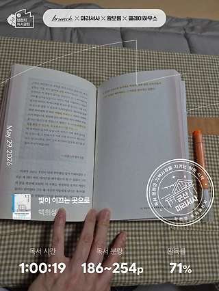 독서노트