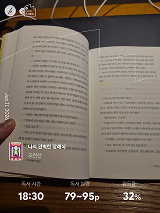 독서노트