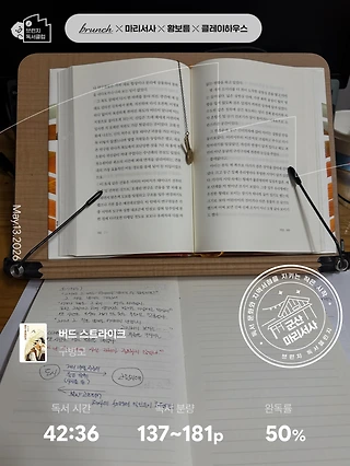 독서노트