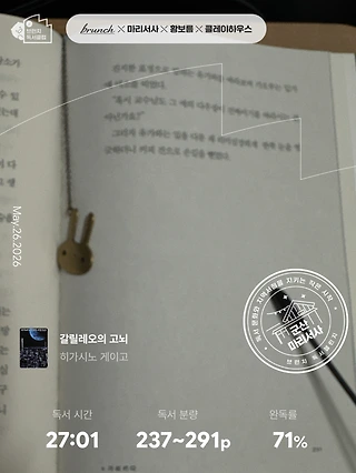 독서노트
