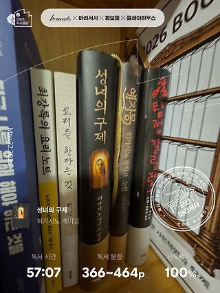 독서노트