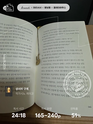 독서노트