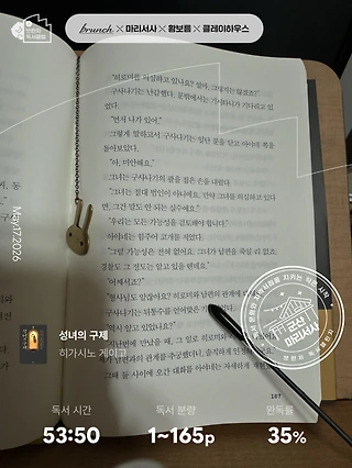 독서노트